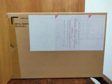 BANDAI NAMCO METAL ROBOT 화이트 건담