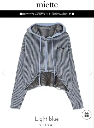 miette / 플레이팅 배색 리브 후드 부착 니트