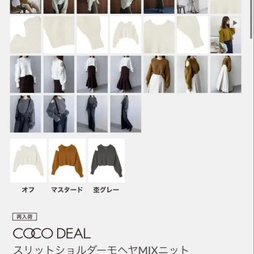 2번째 상품 이미지