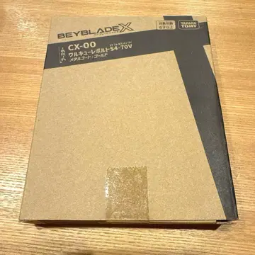 새상품급 [ 미개봉 새상품 ] 베이블레이드x발키리볼트