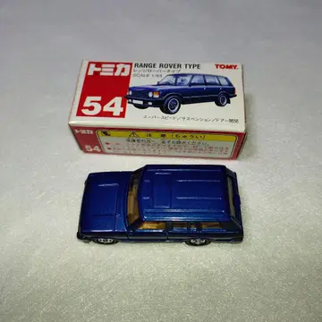 토미카 No. 54 레인지로버 타입
