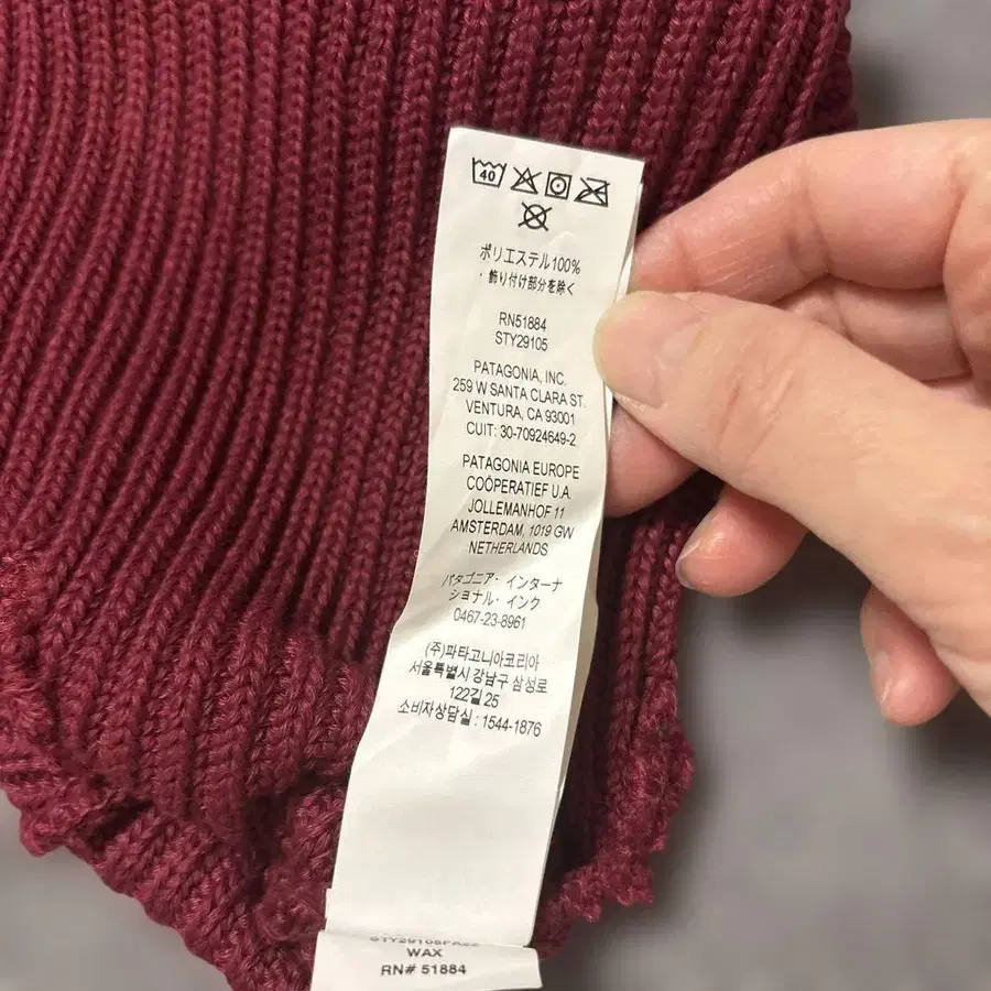 8번째 상품 이미지