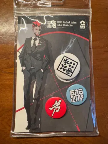 2BRO. (형제) 굿즈