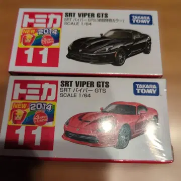 토미카 SRT 하이퍼 GTS 첫회 한정 컬러와 2대 세트