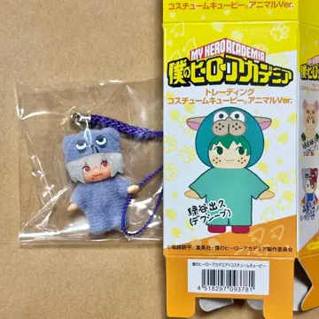 히로아카 코스튬 큐피 애니멀 시가라키 토무라 토무라 군 큐피