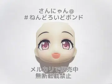 [ 부품/보통 얼굴 ] 넨도로이드 후쿠마루 코이토 아이돌 마스터 페이스