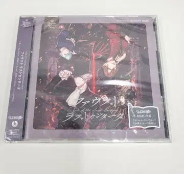 우타프리 파우스트 CD