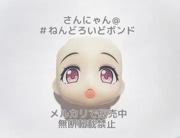 [ 부품/감동 얼굴 ] 넨도로이드 후쿠마루 코이토 아이돌 마스터 페이스