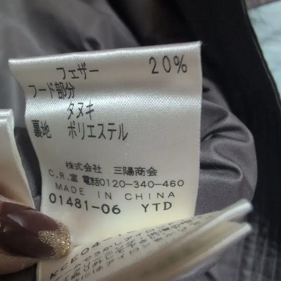 8번째 상품 이미지