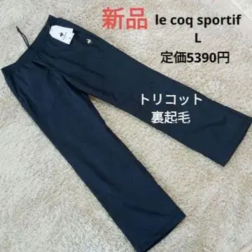 르꼬끄 스포르티브 새상품 여성용 윈드 브레이커 윈드 팬츠 L