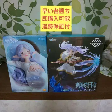 장송의 프리렌 피규어 Yumeririze 프리렌 잠자는 모습 AMP+