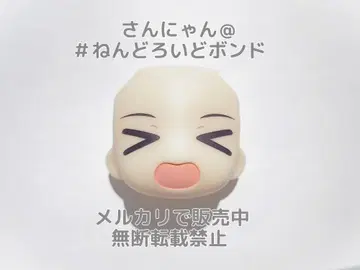 [부품/당황한 얼굴] 넨도로이드 후쿠마루 코이토 아이돌 마스터 페이스