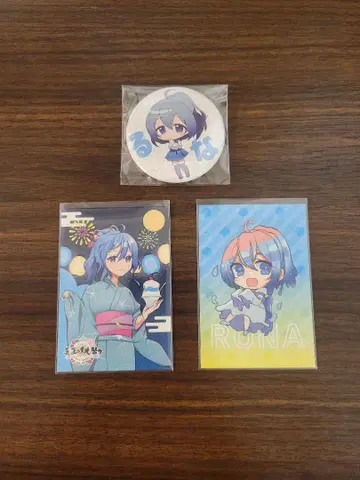 살 생각 없는 좋아요는 금지 컬러풀 피치 루나 묶음 판매