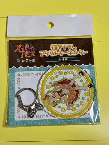 메이드 인 어비스 돈키 파프타 아크릴 키링