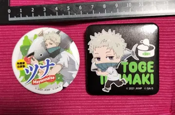 주술회전0 toho 복권 캔뱃지 세트 츠나 이누마키 토게 공전의 미식 붐