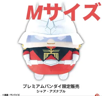 후와코로링 M 사이즈 샤아 아즈나블 프리미엄 반다이 한정 판매