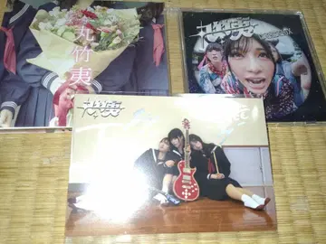 마루타케에비스 CD