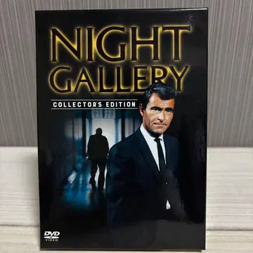 4차원으로의 초대 NIGHT GALLERY 컬렉터즈 에디션