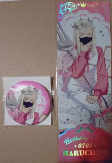 도쿄 리벤저스 AGF 산즈 하루치요 세트