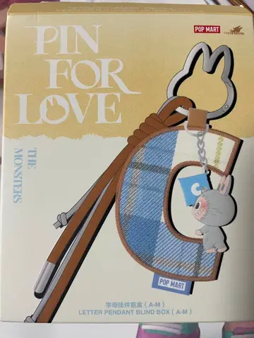 POP MART C형 키링 체크 무늬 정품