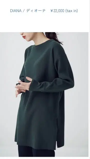 필메란제 FilMelange 다크 그린 서멀 티셔츠