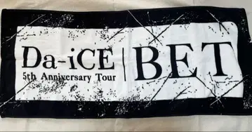 Da-iCE Anniversary Tour BET 투어 타월 3장 세트
