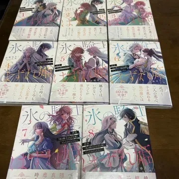 존경하는 [ 얼음의 기사와 뒤틀린 공주 ]였던 우리에게 전권