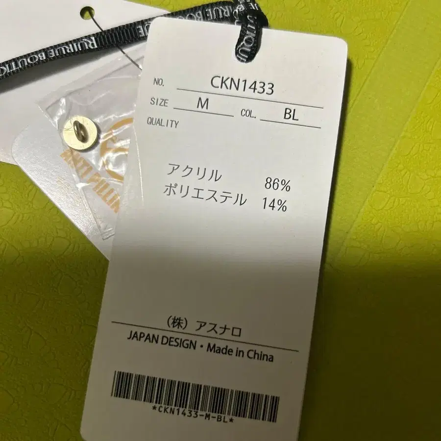 11번째 상품 이미지