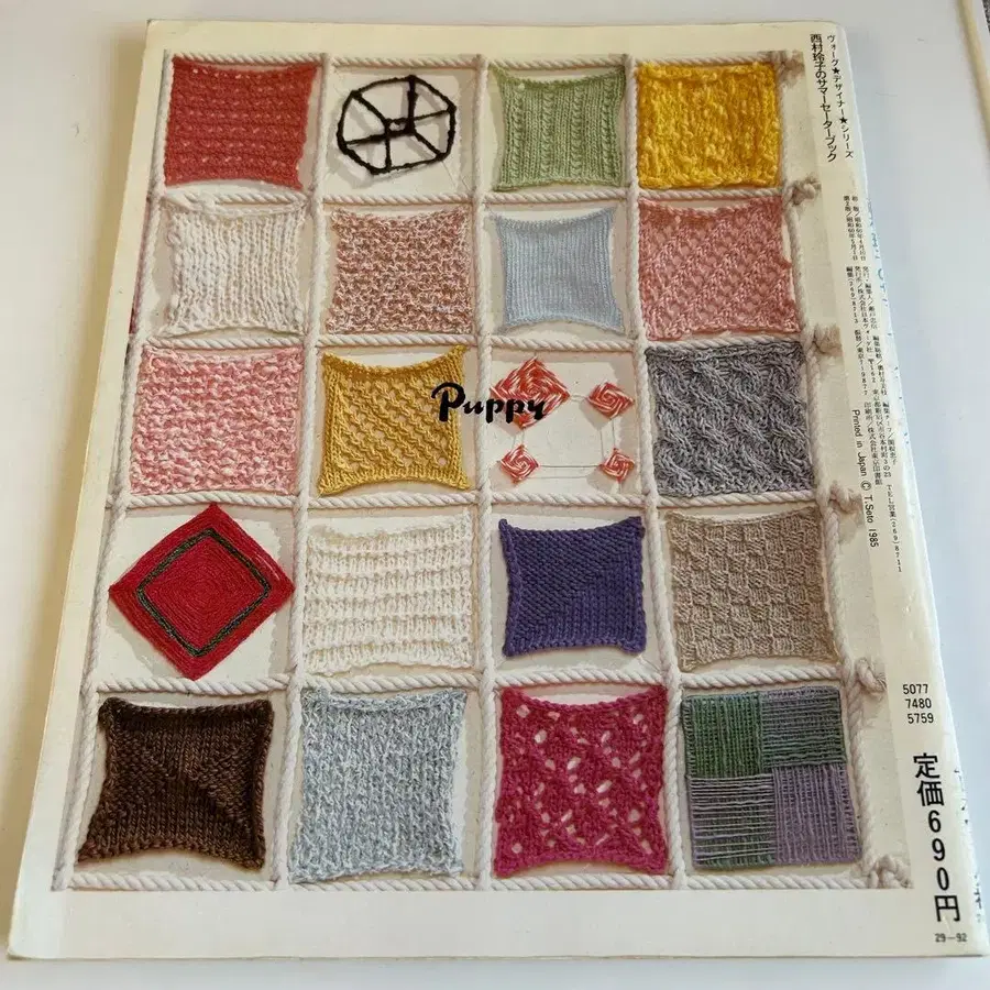 6번째 상품 이미지