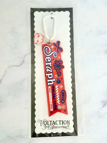 세라프 더즐 가든 오나마에 러버 태그 VOLTACTION 니지산지