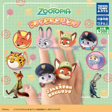 주토피아 패션 반지