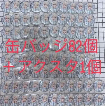 블루 록 블루 록전 나기 캔뱃지 알티메탈