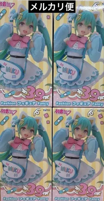 하츠네 미쿠 Fashion 피규어 Fancy