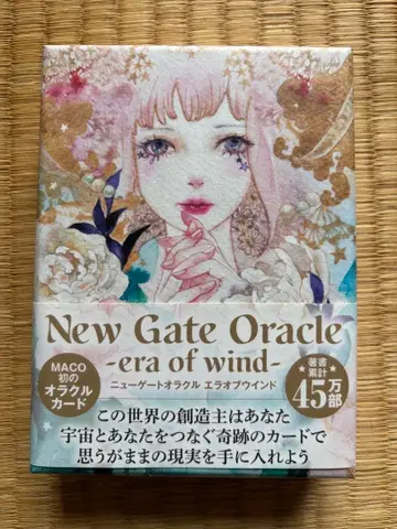 MACO 오라클 카드 New Gate Oracle