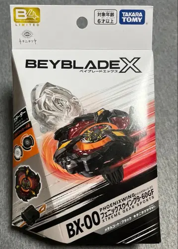 BX-00 베이블레이드 피닉스 윙 키타니 타츠야