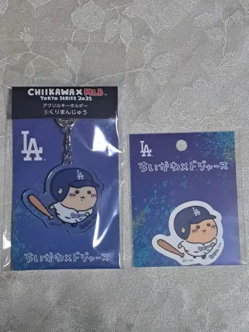 치이카와 MLB 밤만쥬 아크릴 키링 스티커 다저스