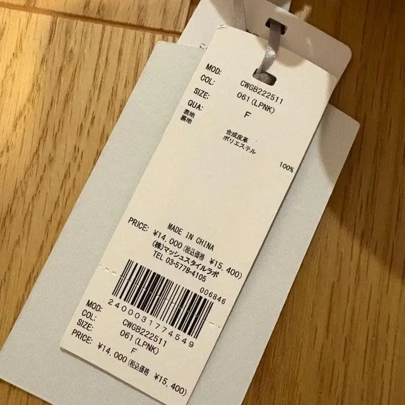 6번째 상품 이미지