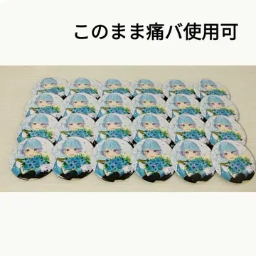 이레귤러 스퀘어 케 개인 2주년 캔뱃지 묶음 판매