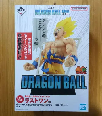 제일복권 DRAGON BALL 40th ~그 첫 번째~ 라스트 원상