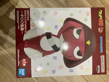 반다이 개구리 중사 케로로 기로로 하사 미개봉 새상품