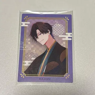 츠키우타 요이마츠리 CD 특전 무츠키 하지