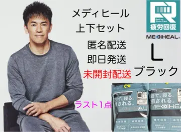 워크맨 메디힐 새상품 블랙 LS 피로 회복 리커버리 의류 상하의