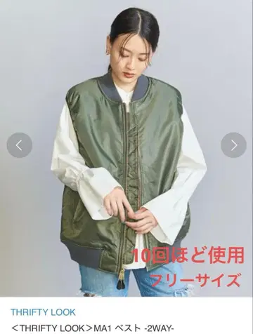 뷰티&유스 BL ROTHCO MA1 VEST