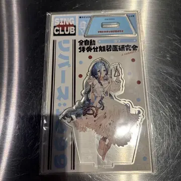 리버스 1999 가라오케 철인 콜라보 아크릴 스탠드 37 미개봉