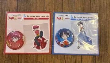 란마 1/2 제일복권 란마 & 텐도 아카네 캔뱃지 2개 세트