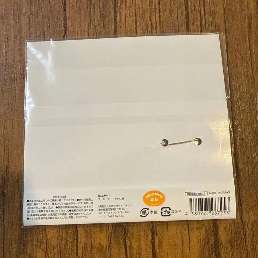 5번째 상품 이미지