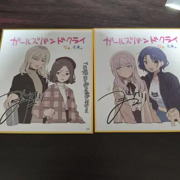 극장판 총집편 걸즈밴드클라이 [ 후편 ] 네, 미래. 입장 특전