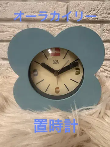 아우라 카일리 꽃 모양 탁상시계