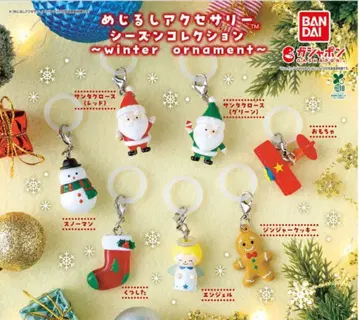 메지루시 액세서리 시즌 컬렉션 winter ornament 6종