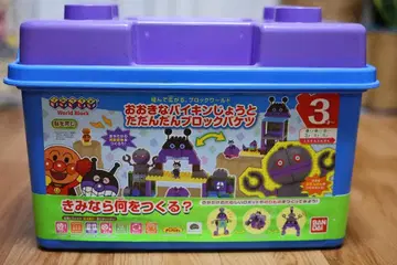 커다란 세균 성과 다다단 블록 양동이 3세~